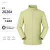 Traje de expedição esportiva roupas de trabalho personalizadas estampa de logotipo à prova d'água evento corporativo equipe corta-vento jaqueta de trabalho bordado