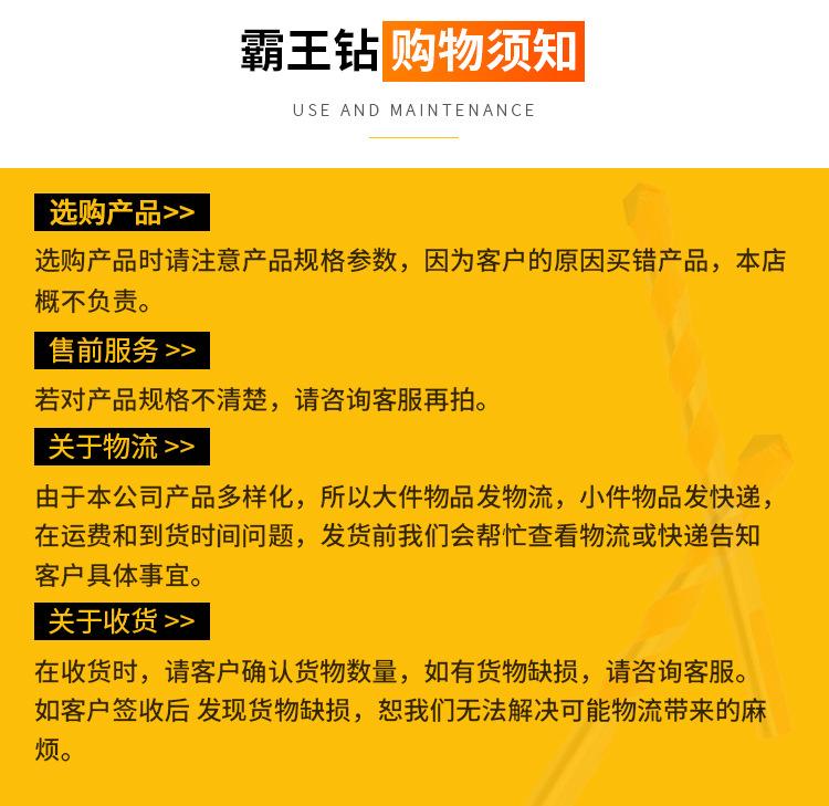 霸王钻多功能墙壁钻合金三角钻麻花钻_17.jpg