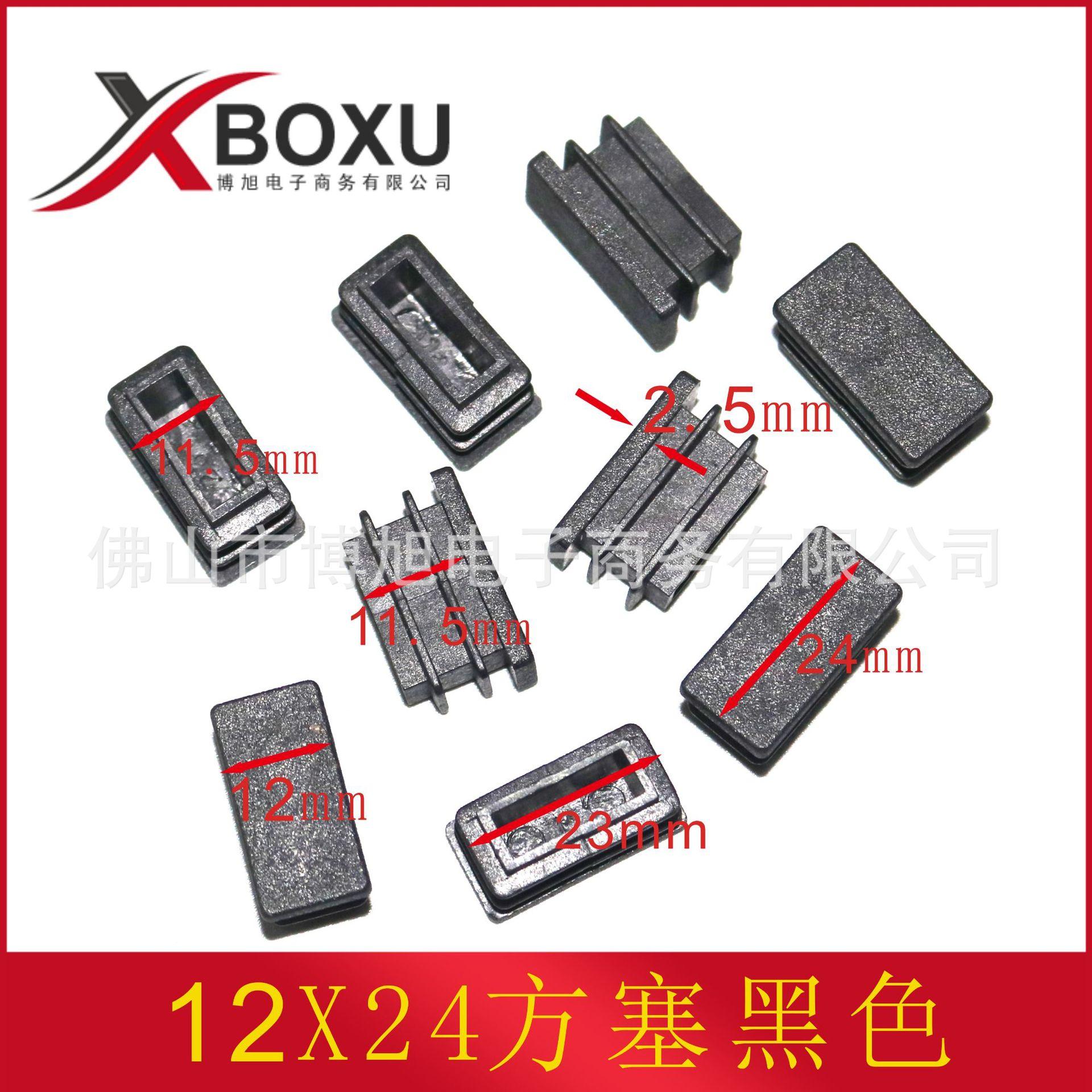 12X24方塞黑色主图1