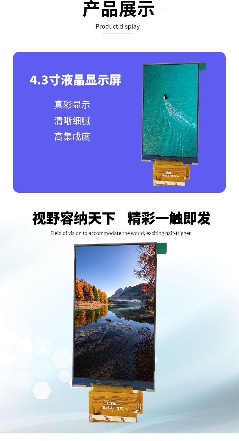 详情页_06