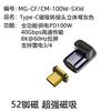 Adaptador magnético tipo C de 100 W con función completa para teléfono móvil de 40 GB, compatible con Apple de 16 GB.