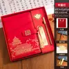 Conjunto de Caixa de Presente para Escritório, Caderno Estilo Chinês A5, Caderno Cultural e Criativo Estilo Chinês, Logotipo Personalizável