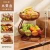 Bandeja expositora para snacks, una cesta de frutas elegante y práctica para uso doméstico, perfecta para organizar frutas, snacks y postres en mesas de centro o mesas de comedor, ofreciendo una solución de almacenamiento de varios niveles