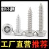 Acero Inoxidable 304/Galvanizado Brida Hexágono Externo Tornillo Autoperforante Cabeza Phillips Cola de Pozo Tornillo para Madera M4-M10