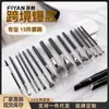 Fiyan Cangzhou Brochas de Maquillaje, Brochas para Polvo, Brochas para Rubor, Brochas para Sombras de Ojos, Brochas para Contorno, Herramientas de Belleza con Tubo de Cobre al por Mayor