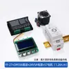 Kit de Motor de Passo de Eixo Único 42 57 86 Driver de Controle Contagem de Passos Ajustável PLC Cantonês Henan Controle de Velocidade Pulso 27