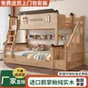 Litera de Madera Maciza Ginkgo, Litera Infantil Desmontable, Litera Doméstica Alta y Baja de Dos Pisos