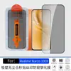 Adecuado para Realme Narzo100X, instalación sin polvo, aplicación instantánea, a prueba de explosiones, serigrafiado, alta definición, protector de pantalla de vidrio protector de privacidad