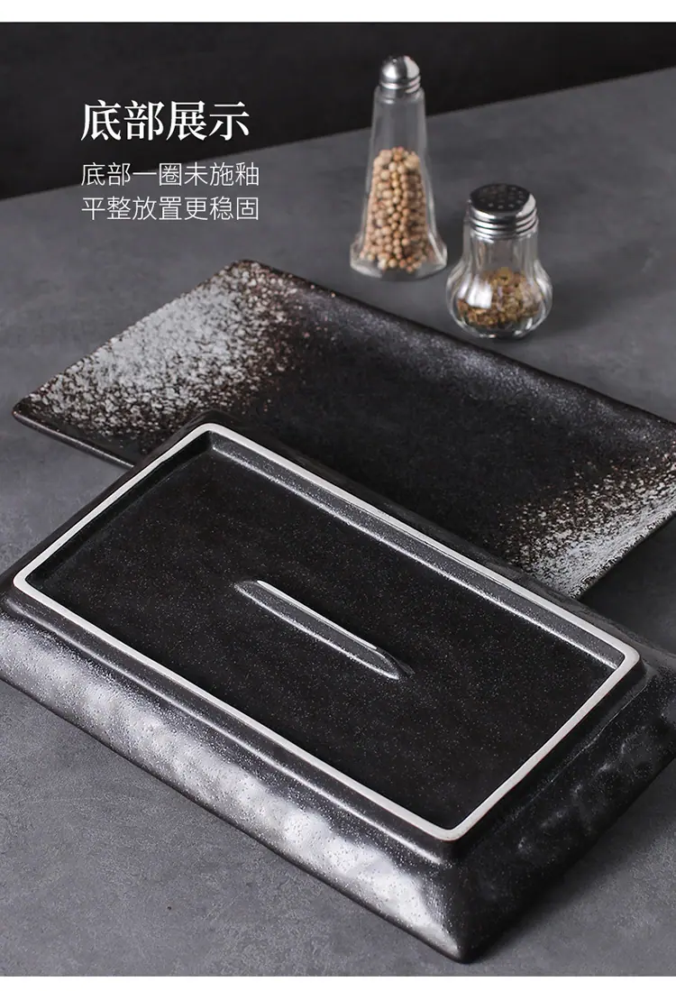 4-长方盘_14.jpg