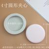 Molde de Silicone para Bolo Biscoito Renda Sanduíche Redondo Desenho Oreo Fondant Aromaterapia Gesso Cola
