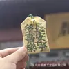 Bolsita Escénica de Putuo Bolsita Protectora de Paz de la Montaña Wutai Bolsa de Bendición para la Salud Colgante Talismán de Paz Bolsita de Regalo Estilo Chino