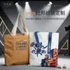 Bolso de Mano de Papel Dupont Logo Personalizado Mochila Tendencia Estrella de Papel Dupont Bolso Cruzado para Teléfono Móvil de Papel Dupont Personalizado