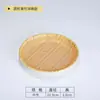 Platos Tejidos de Bambú Imitación, Platos Redondos Grandes, Vajilla para Hot Pot, Uso Comercial en Restaurantes Especializados, Platos de Porcelana Imitación para Barbacoa, Platos Creativos para Servir