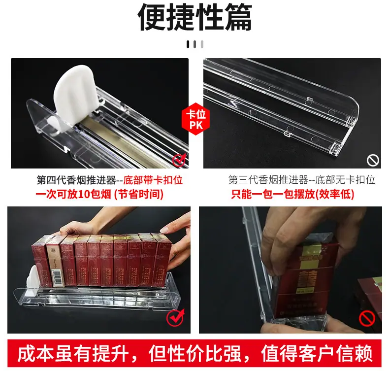 香烟推进器.jpg