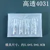 Molde de Silicona para Manicura de Alta Transparencia Cruz Medusa Pétalo Fresa Ala Vid Lirio Decoración de Uñas Adorno Molde