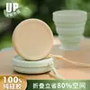 Copo de Água Portátil Dobrável, Copo de Lavar para Viagem, Copo para Enxaguar a Boca ao Ar Livre para Camping, Copo de Silicone para Esportes, Montanhismo e Viagem