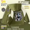 Chaqueta Exterior para Niños con Forro de Polar para Niños, Verde Militar, Otoño e Invierno