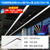 Fita de LED, Ultra Brilhante, para Salas de Aula de Escritório, Fita de LED Especial para Teto Quadrado, Iluminação Comercial para Lojas e Supermercados, Luminária Pendente