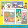 Entiende la Tecnología Futura en Segundos. Cómics a todo color en seis volúmenes para cultivar el pensamiento innovador y la alfabetización científica de los niños