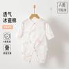 Pijama de verano ultrafino de algodón puro sin mangas para recién nacidos, ropa de escalada para bebés, para niños y niñas, con aire acondicionado Hassel