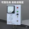 Controlador de Alimentador Vibratorio Electromagnético GZF1-1A GZ-1 JH1A-40 Regulador de Velocidad del Controlador de Alimentador