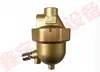 SA6D AS6D Drenador Válvula Automática de Aguas Residuales DN15 G1/2 Válvula de Drenaje Automática Válvula de Drenaje
