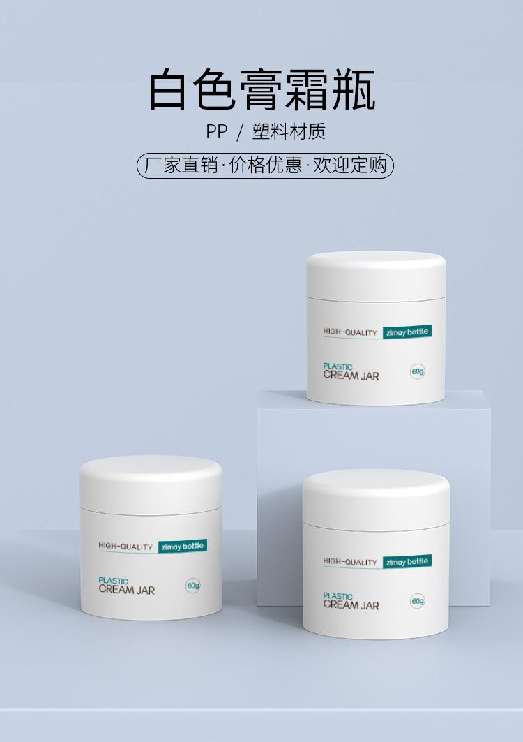 膏霜_01.jpg