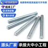 Varilla Roscada Galvanizada, Varilla Roscada Galvanizada por Inmersión en Caliente, Varilla Completamente Roscada, Varilla de Tornillo, Varilla de Tornillo Fotovoltaica Antisisímica, Varilla de Tornillo para Techo, Varilla de Tornillo Estándar Nacional