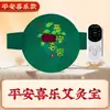 Tesoro de Moxibustión con Calefacción Eléctrica Pingzhitang Personalizado OEM Portátil Moxibustión Terciopelo de Moxa Paquete Tesoro de Compresa Caliente Moxibustión Calentamiento Corporal Protector de Cintura de Moxibustión