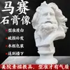 Estátua de Gesso de Davi Estátua de Gesso Ornamentos Arte Ensinamento Consciente Vênus Xiaowei Pirata Decorações Europeias e Americanas Escultura Ornamentos