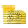 Saco de lixo médico Amarelo engrossado Clínica Grande Lixo Médico Portátil Saco de Reciclagem de Lixo Especial tamanho pequeno