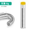 Fabricante Portátil Lata Alambre Portalápices Mini Alambre de Soldadura Hogar Pequeño Soldadura Reparación Digital Alambre de Estaño al por Mayor