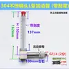 Reductor tipo L visor de aceite tubular cabeza de acero inoxidable 304 tubo de llenado de aceite de plástico tubo de aceite doblado indicador de nivel de aceite 2-4 M8-20