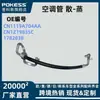 Cn1119A704Aa es adecuado para Ford Ecosport 1.5 Caucho Tubería de Aire Acondicionado de 3 Vías Evaporador Cn1Z19835C