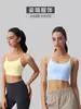 Sujetador Deportivo Lulu Nude Cómodo Ropa Exterior para Mujer Push-Up a Prueba de Impactos con Tirantes Ropa de Yoga Ropa de Exterior Ocio Fitness Sujetador