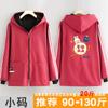 Overol Grueso con Forro Polar 2025 Año Nuevo Antifouling Cálido Manga Larga Estampado Chaqueta Delantal Adulto Exterior Chaqueta Cortavientos