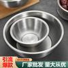 Acero Inoxidable 304 Tazón Mate Tazón Doméstico Tazón para Batir Huevos Tazón para Verduras Suministros de Hotel Tarro Profundo para Condimentos Tazón para Harina Antisalpicaduras