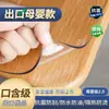 Alfombrilla para Escritorio de Estudiante Vidrio Blando Transparente Mesa Redonda Mantel para Mesa Cuadrada Impermeable Anti-Marca de Bolígrafo Impresión Gratuita Disponible Mantel