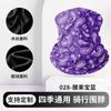 Makino Fei Hu Lenço Mágico Versátil para Ciclismo ao Ar Livre Respirável Lycra Fino Máscara Esportiva Protetor de Pescoço Protetor Solar Gola de Tecido para Pescoço