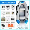Yucalo Kayak Bote Inflable Bote de Goma Bote de Asalto Engrosado Red de Pesca para Kayak Bote con Cojín de Aire para Rafting