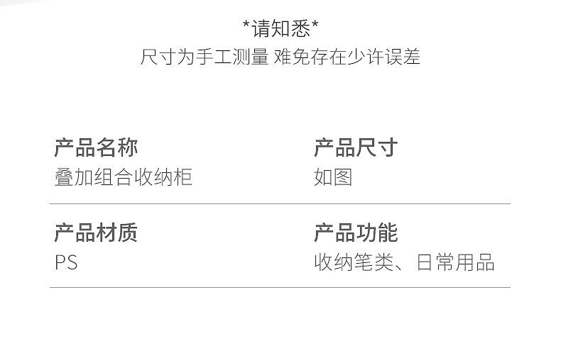 日式INS桌面九宫格收纳盒贴纸马克笔文具收纳盒箱抽