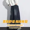 Pantalones Casuales de Corte Curvo para Hombre Tencel Lyocell Otoño/Invierno 2026, Diseño Nicho Americano con Sensación de Alta Gama