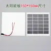 Acessórios para Lâmpada de Coluna Solar, Fonte de Luz para Pátio Externo, Placa de Lâmpada com Pavio, Painel Fotovoltaico a Bateria, Painel Solar