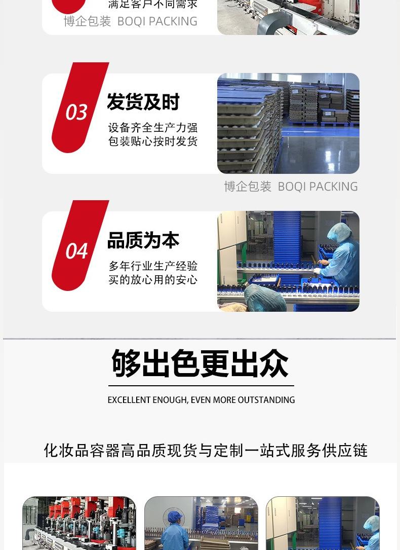 袋鼠妈妈详情页_10