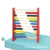 Educación Temprana Preescolar Marco de Cálculo de Madera Ábaco de Matemáticas Suma y Resta Ábaco Grande de Décimo Grado Contadores