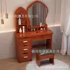 Penteadeira para Quarto, Apartamento Pequeno, Espelho Deslizante Moderno Minimalista, Mesa de Maquiagem com Armário de Armazenamento Integrado, Luz LED