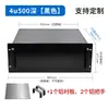 Caja para PC Industrial de Aluminio Completo 4U Caja para Servidor de Aleación de Aluminio 2U Caja para Host de Perfil de Aluminio 5U Negro Anodizado 6U