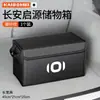Adecuado para caja de almacenamiento de coche Changan Qiyuan A05 A06 A07/E07/A06 organizador de maletero