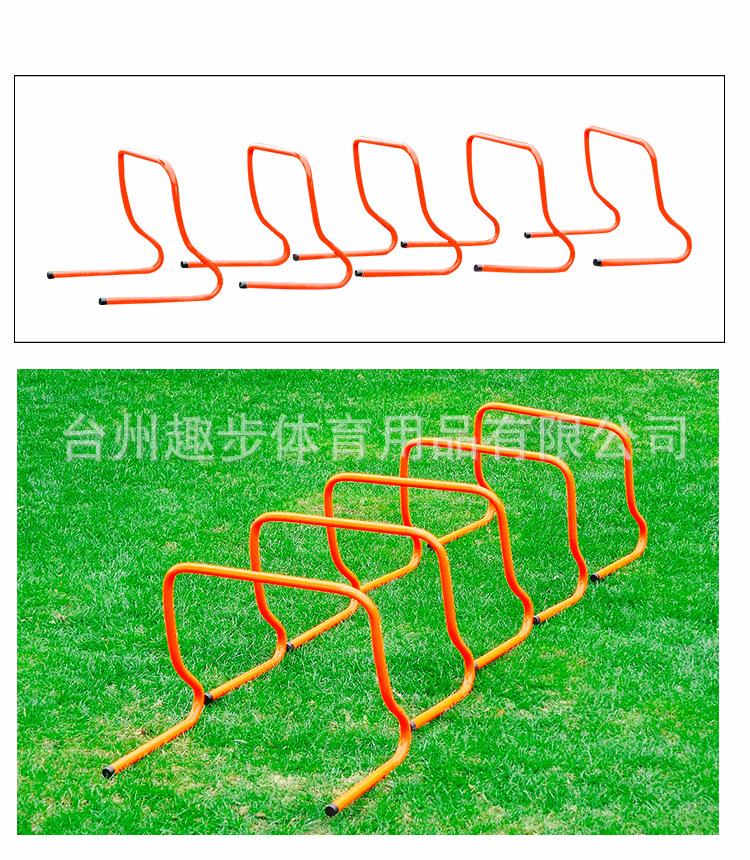 38CM跨栏