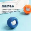 Removedor de fiapos para máquina de lavar roupa, ideal para pelos de gato, saco filtrante para fiapos de roupa, bola de lavagem para tambor que remove pelos soltos.